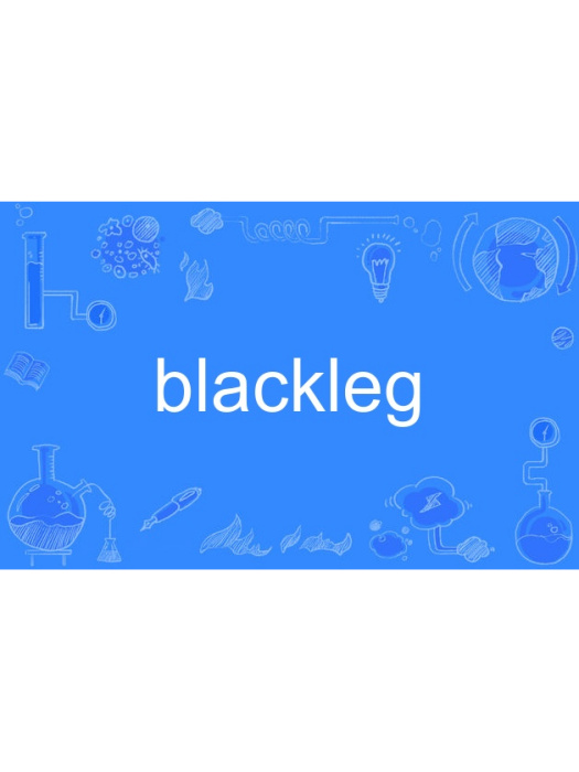 blackleg