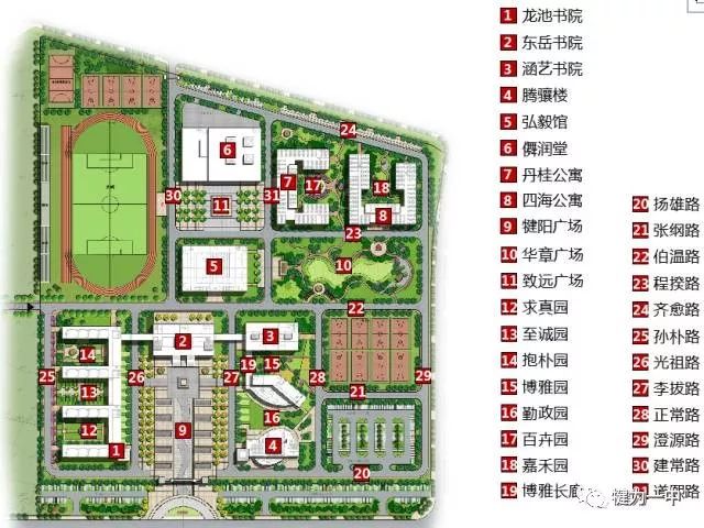 四川省犍為第一中學(犍為一中)