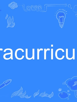 extracurriculum