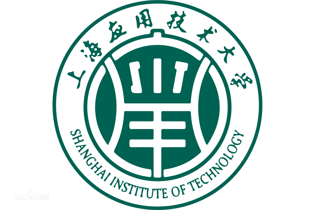 上海套用技術大學理學院