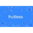 fruitless