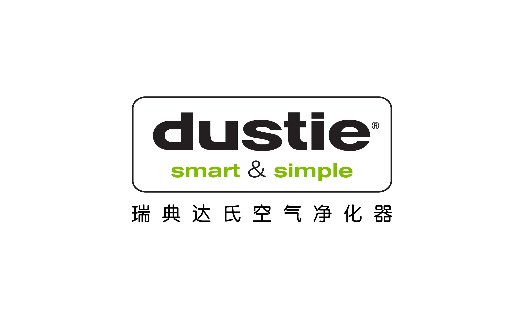 Dustie