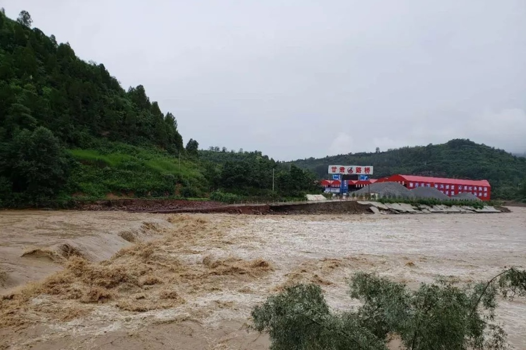 永寧河