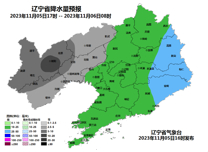 11·5東北暴雪