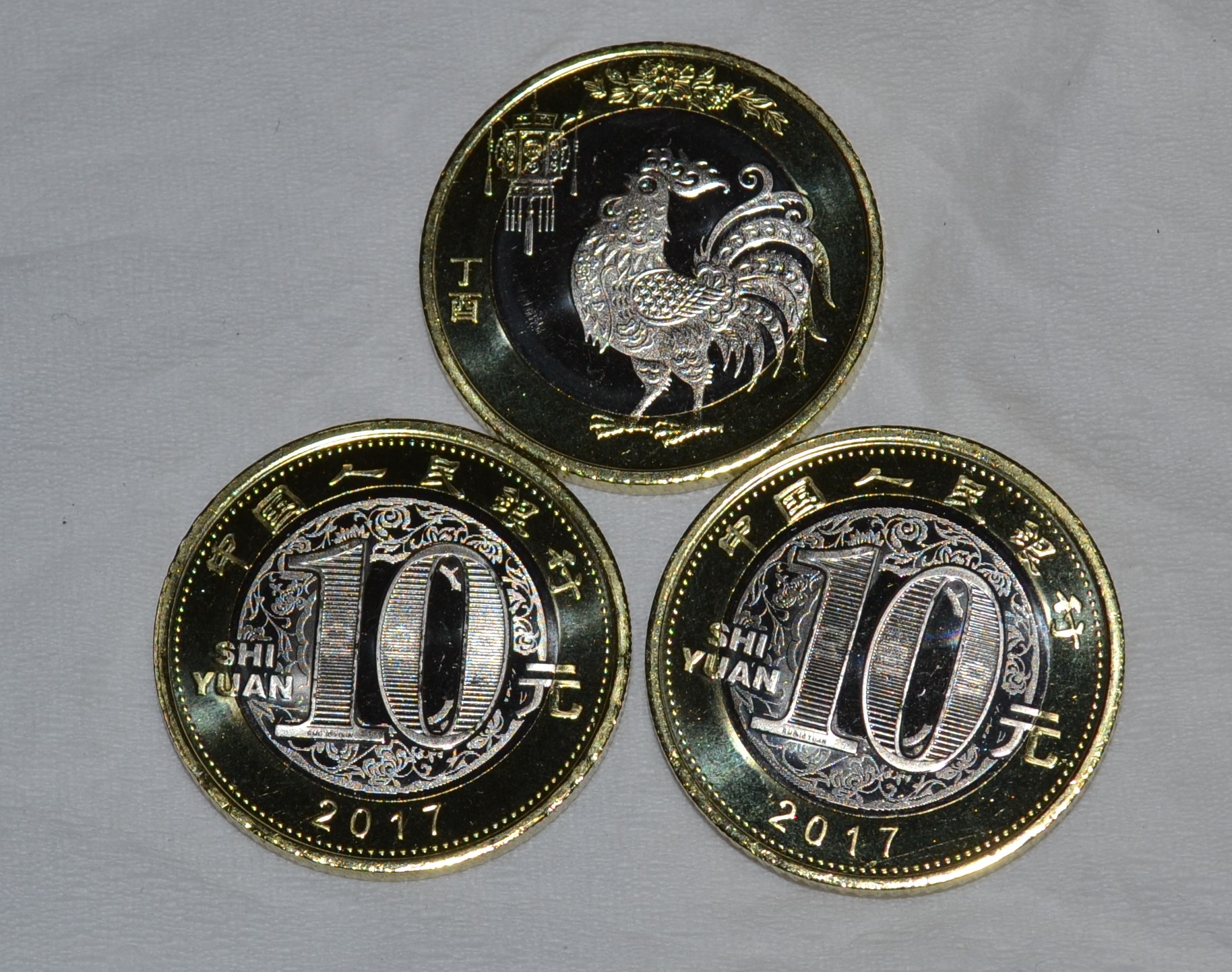 2017年賀歲雙色銅合金紀念幣