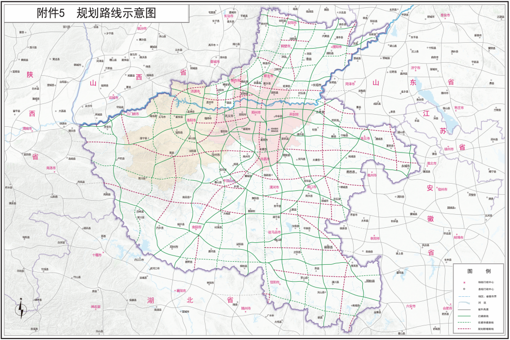 河南省高速公路網規劃 （2021—2035年）