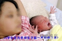 高中女生和她的嬰兒