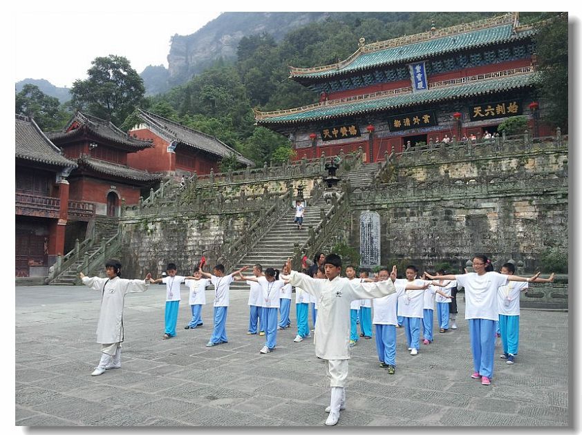 武當太極拳國際夏令營