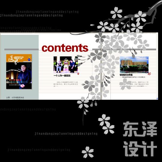 攝影雜誌