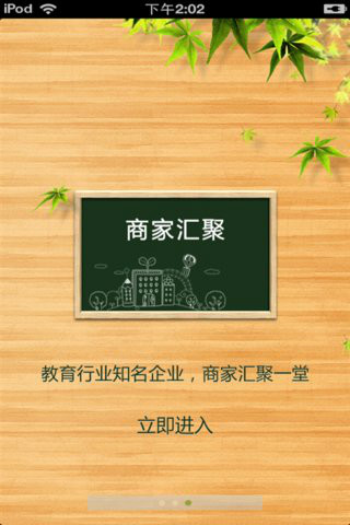 四川教育平台