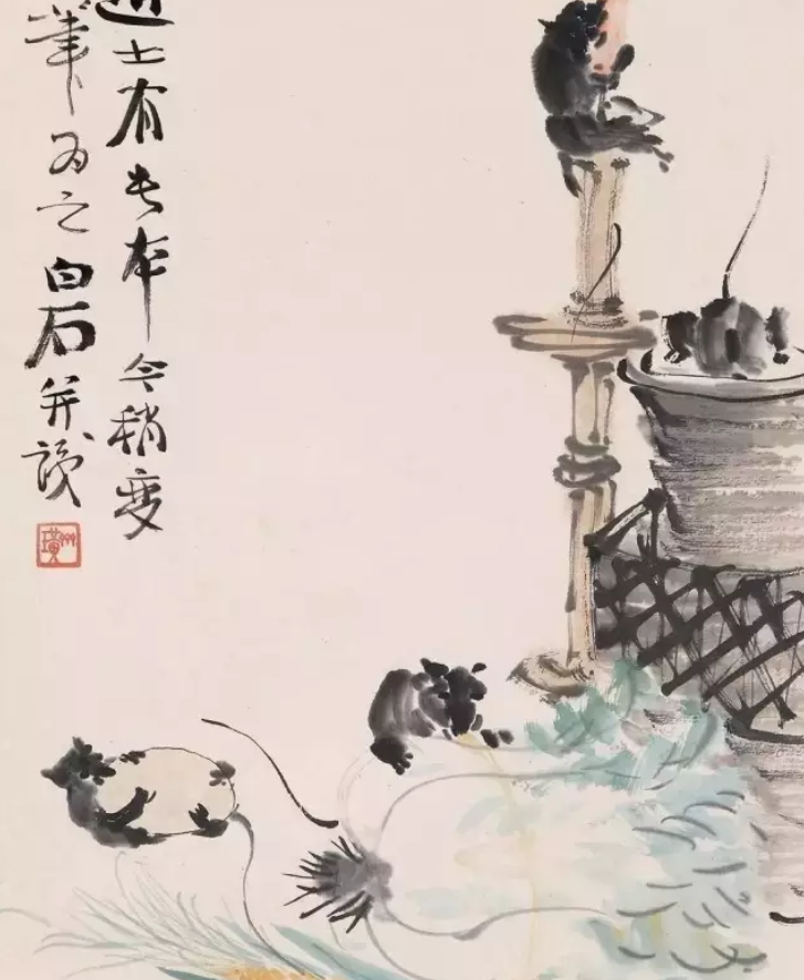 群鼠圖