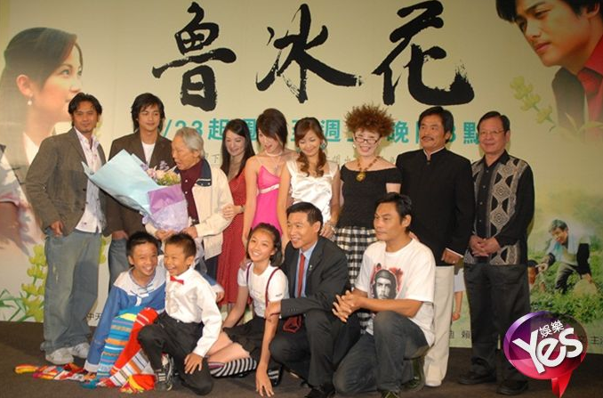 魯冰花(2006年台灣客家電視台製作電視劇)