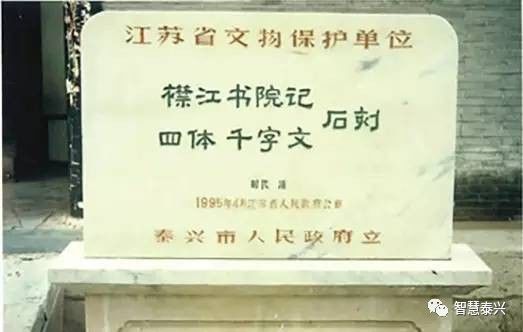 襟江書院