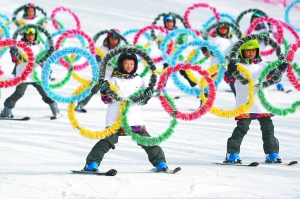 世界雪日暨國際兒童滑雪節