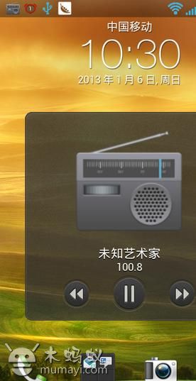 心靈收音機