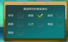 長虹智慧型電視“歡樂家庭”套用