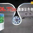 TCL王牌最新彩色電視機電路圖集