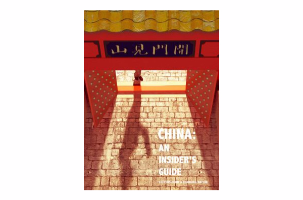 China:an Insiders Guide