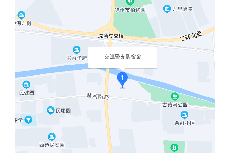 交巡警宿舍