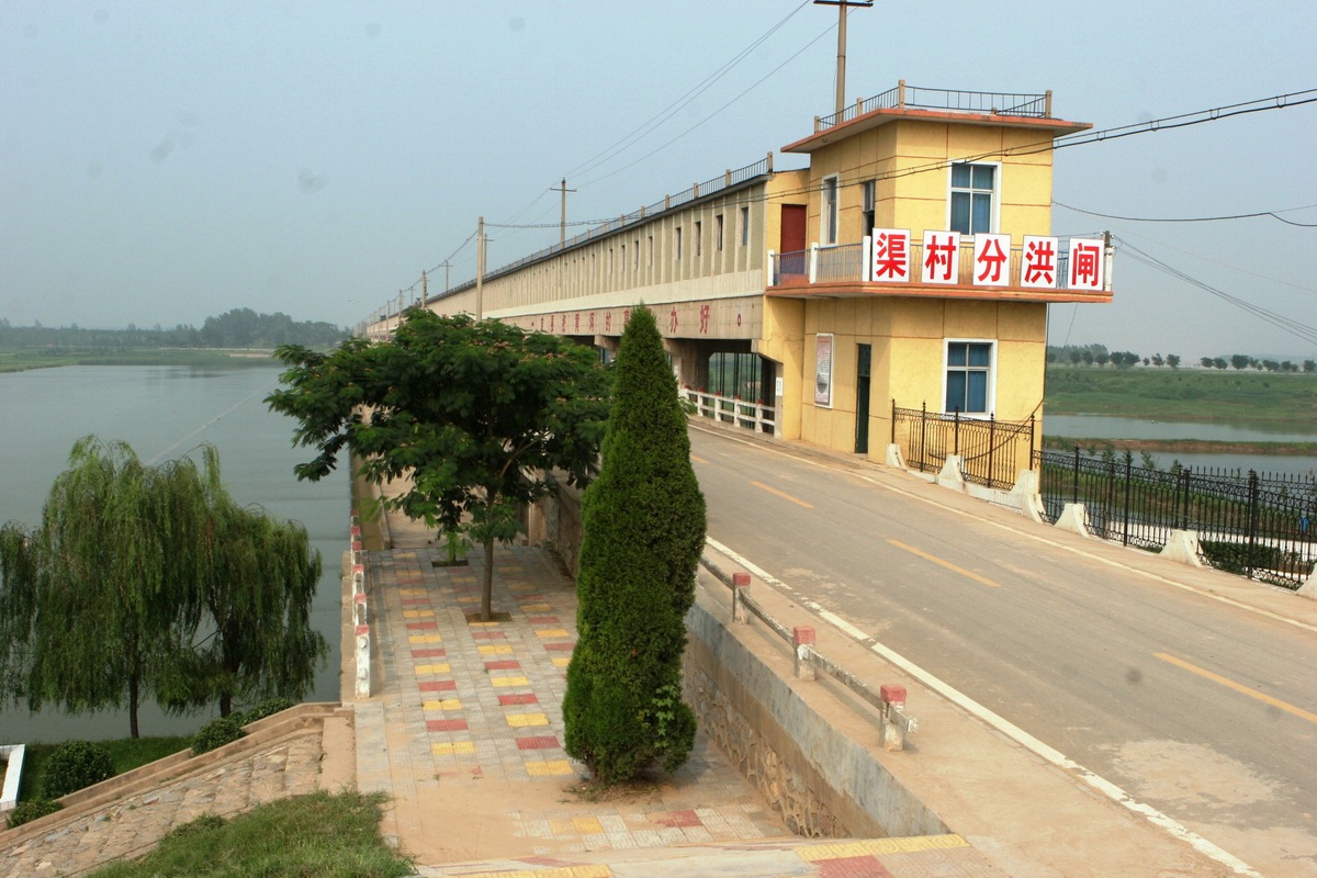 渠村分洪閘遠景