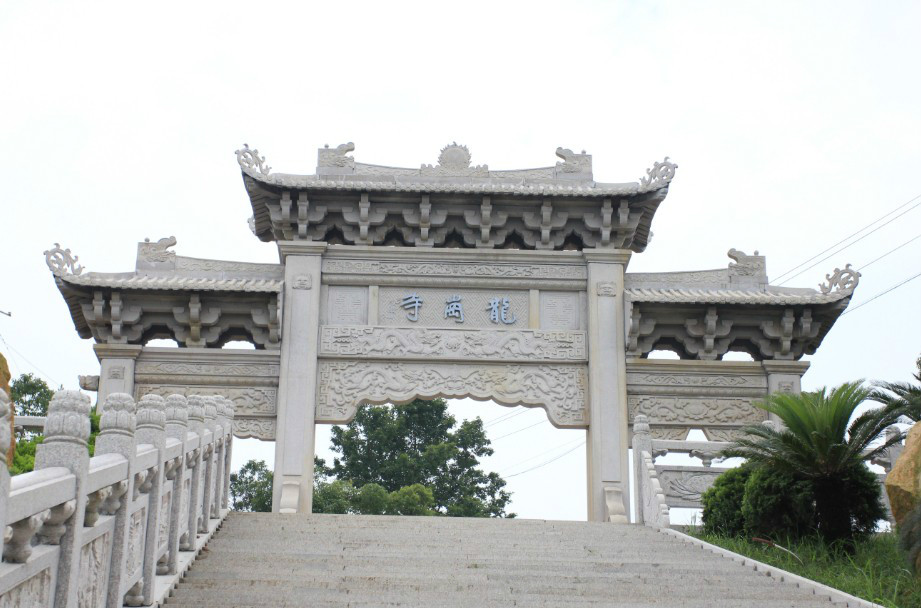 龍崗寺(龍崗寺：浙江省溫州市寺廟)