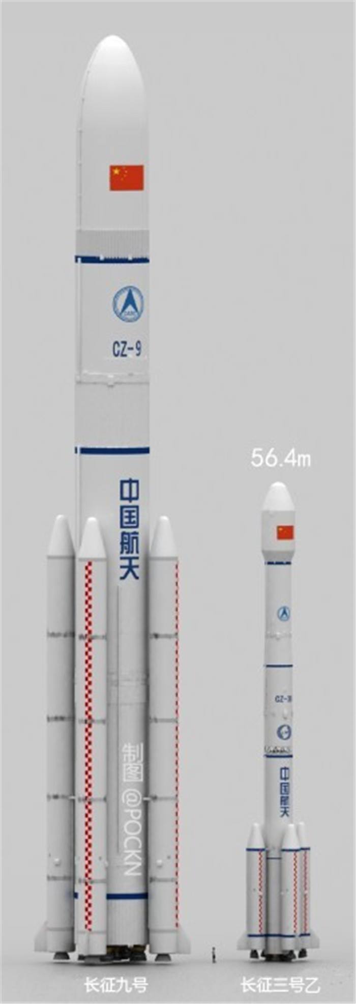 長征九號效果圖