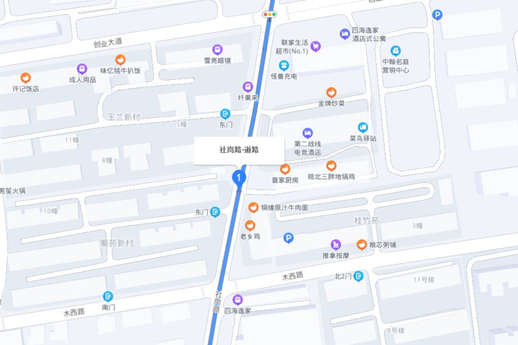 社崗路(合肥市社崗路)