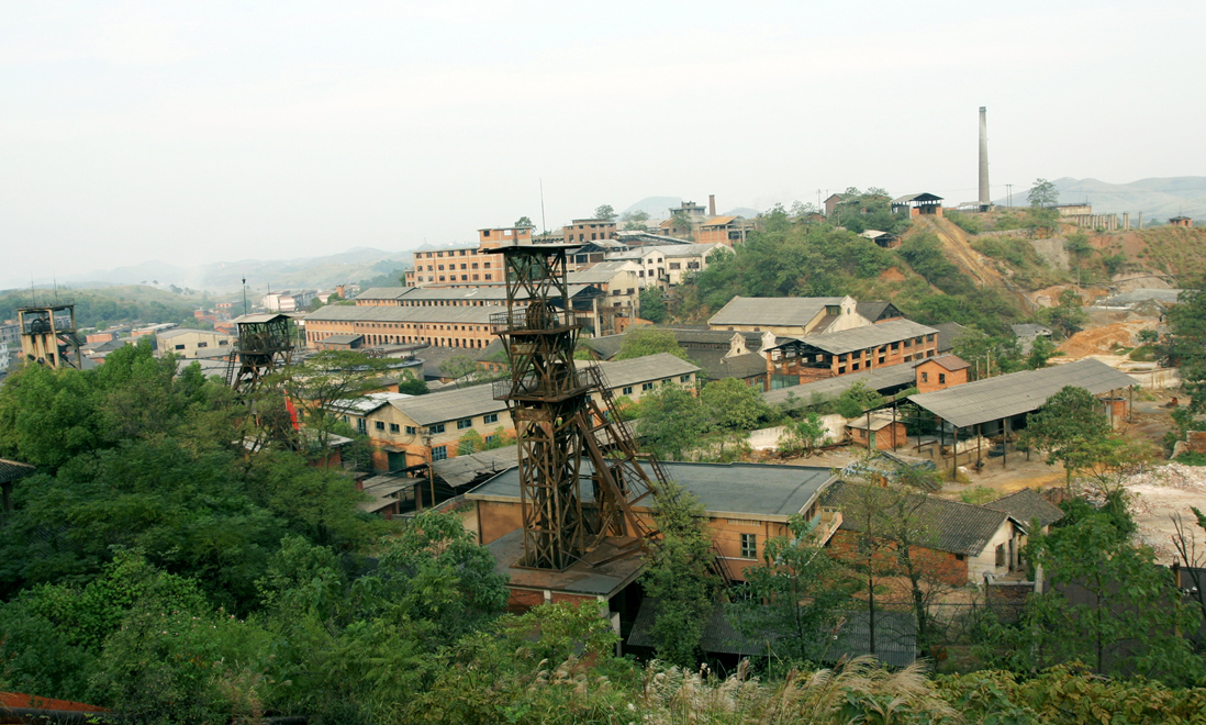 水口山(行政地名（湖南省衡陽市常寧市水口山鎮）)