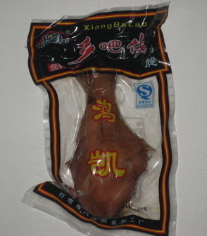 肉製品殺菌鍋