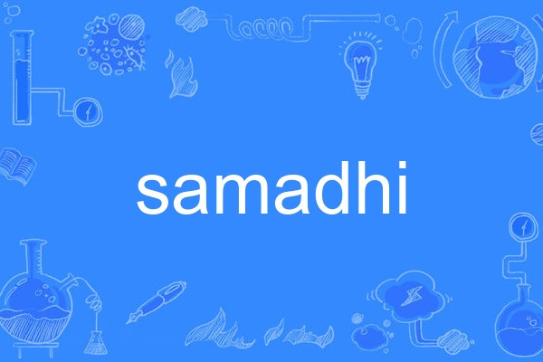 samadhi