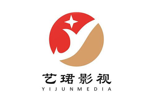 上海藝珺影視傳媒有限公司