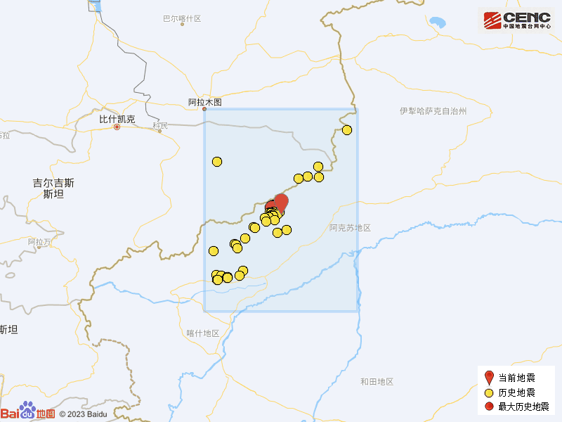 2·17烏什地震