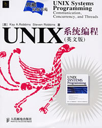 UNIX系統編程