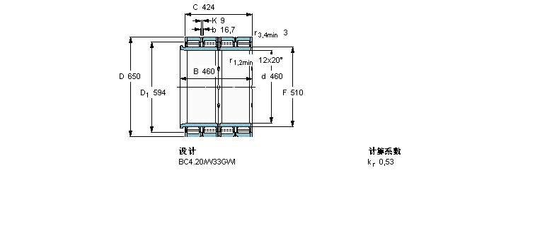 SKF BC4B322993A/HA7軸承