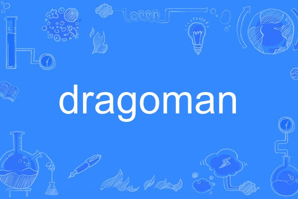 dragoman