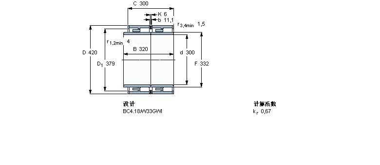 SKF 319129軸承