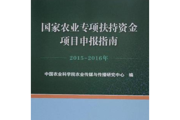 項目化JAVA教程(2008年中國科學技術大學出版社出版的圖書)