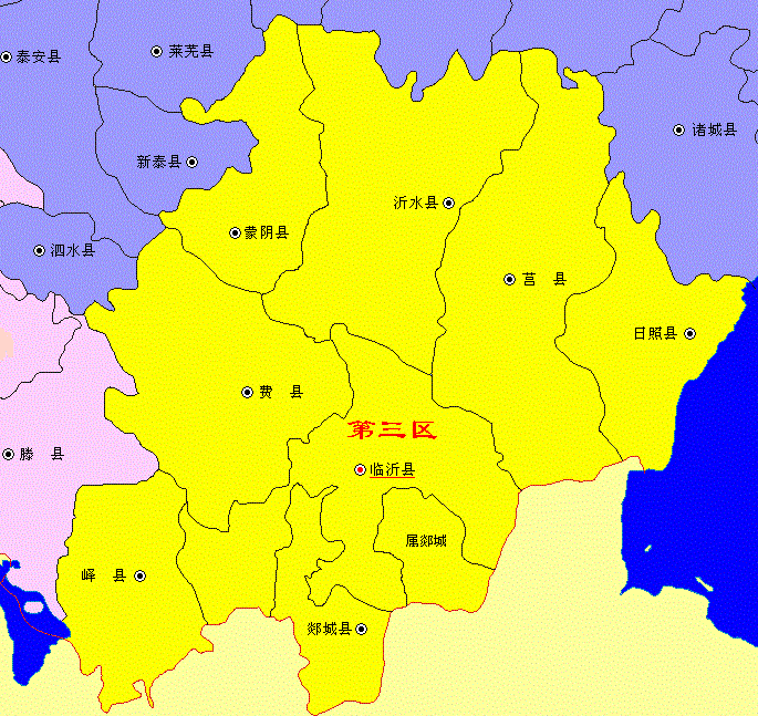 山東省第三區行政督察專員公署