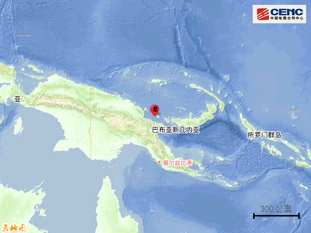 3·14巴布亞紐幾內亞海域地震