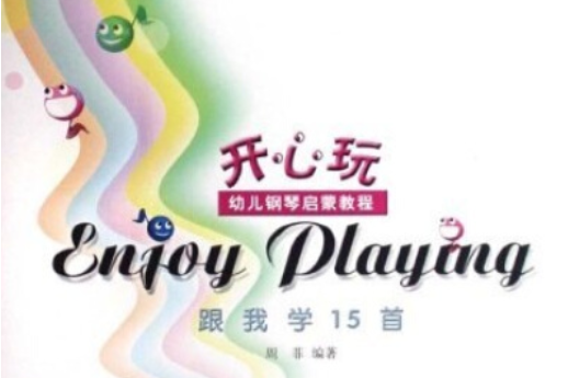 Enjoy Playing