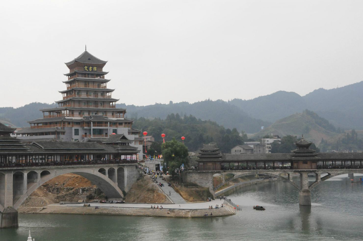 錦屏文書特藏館