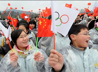 2014年南京青年奧林匹克運動會(2014青奧會)