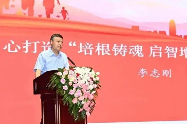 李志剛(人民教育出版社教材中心總經理)