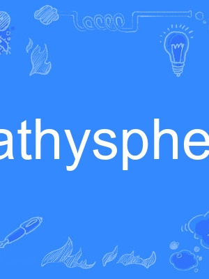 bathysphere