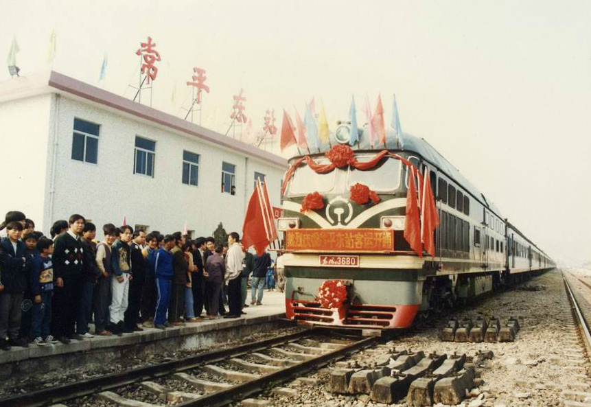 東莞東站（常平東站）通車場景