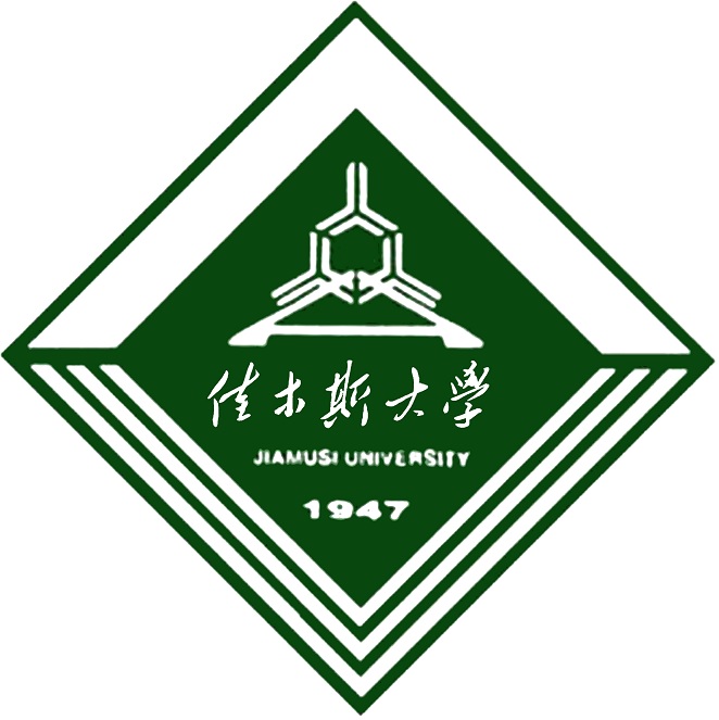 佳木斯大學章程