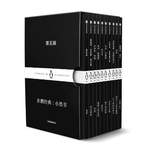 清算(2020年中信出版社出版的圖書)