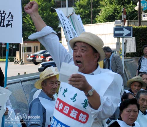 花岡事件(花岡慘案)