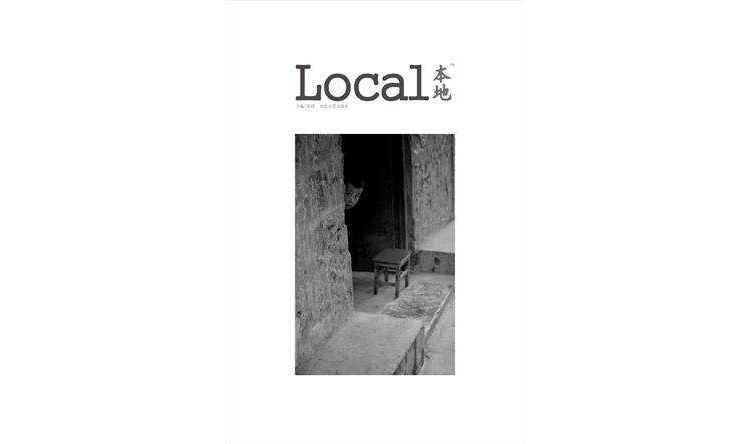 本地Local 05