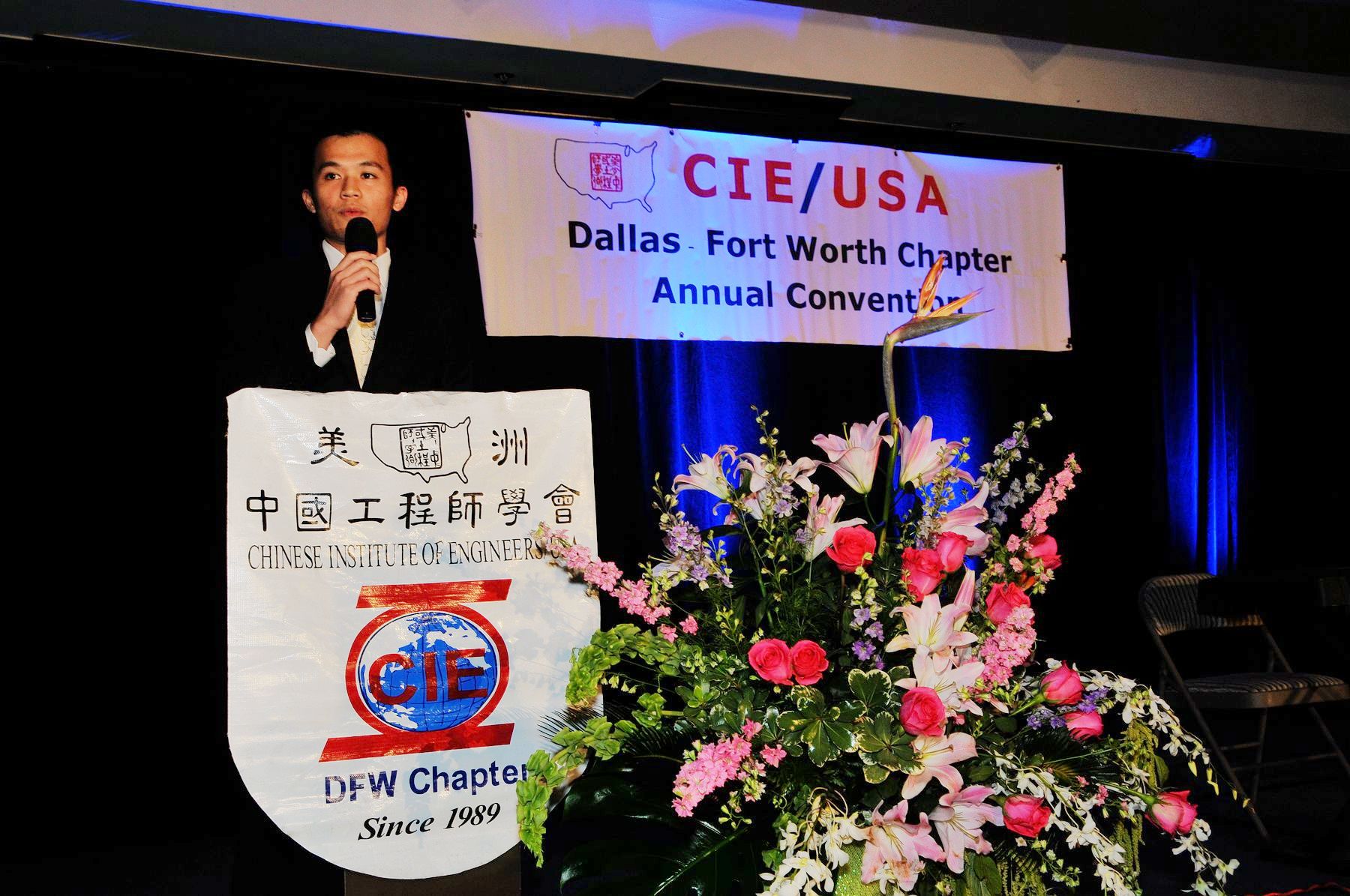 2013 CIE Annual Convention